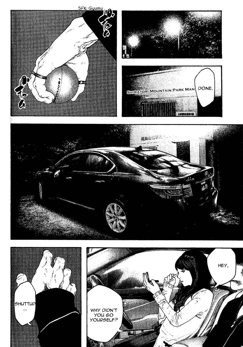 Page 19 Chapter 98 Kokou no Hito