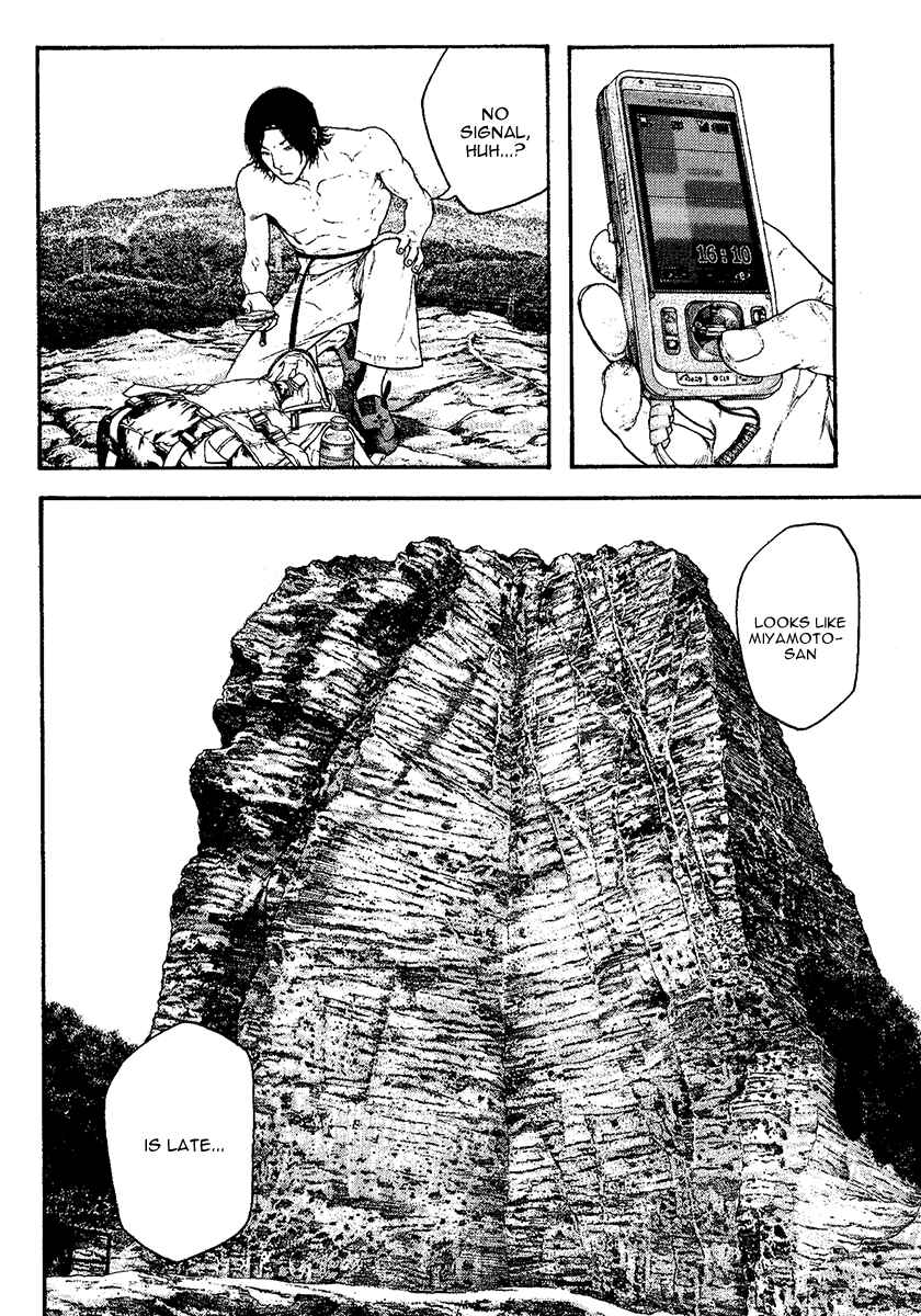 Page 7 Chapter 98 Kokou no Hito