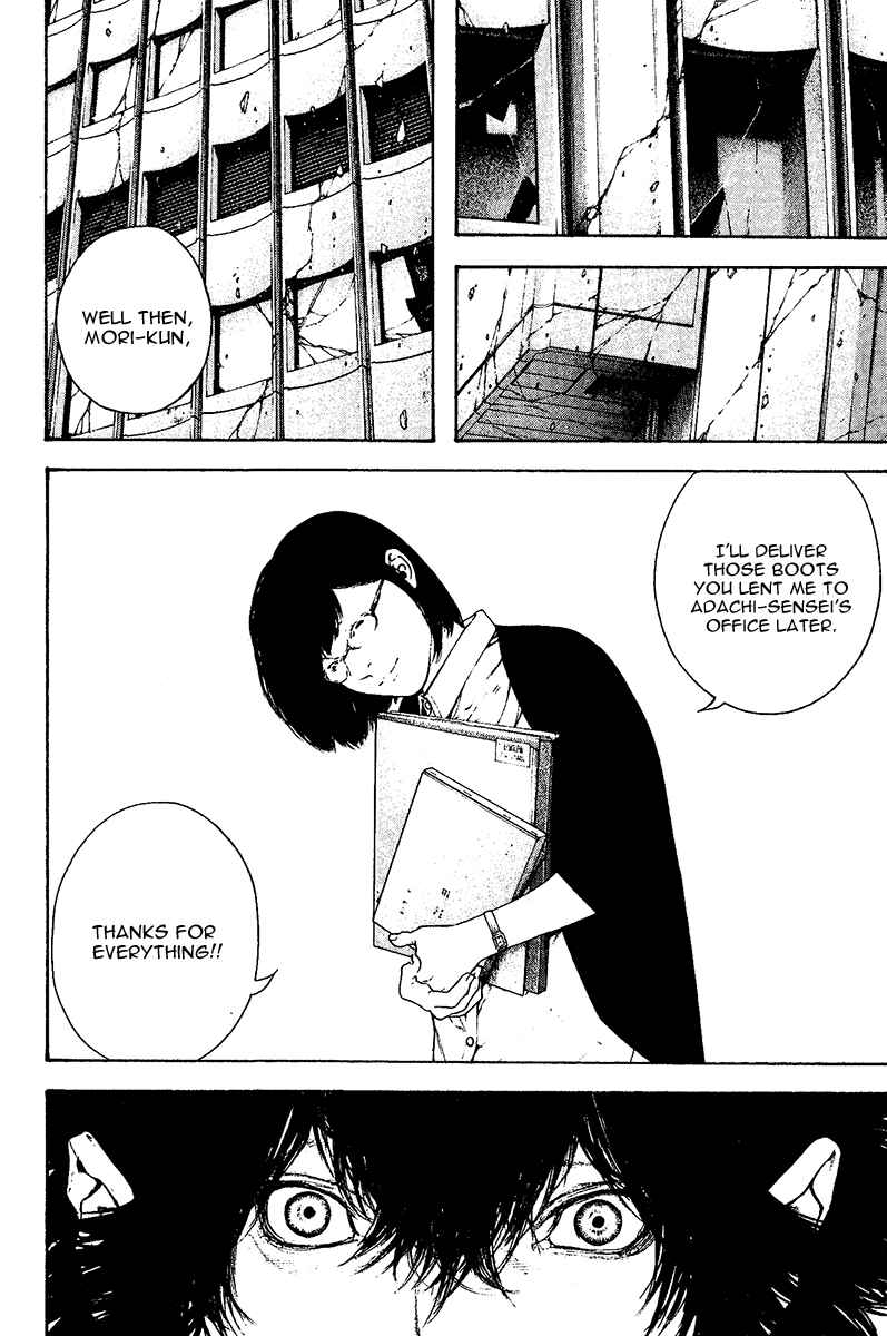 Page 13 Chapter 117 Kokou no Hito
