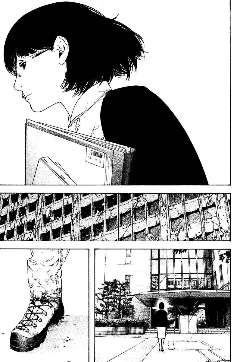 Page 14 Chapter 117 Kokou no Hito