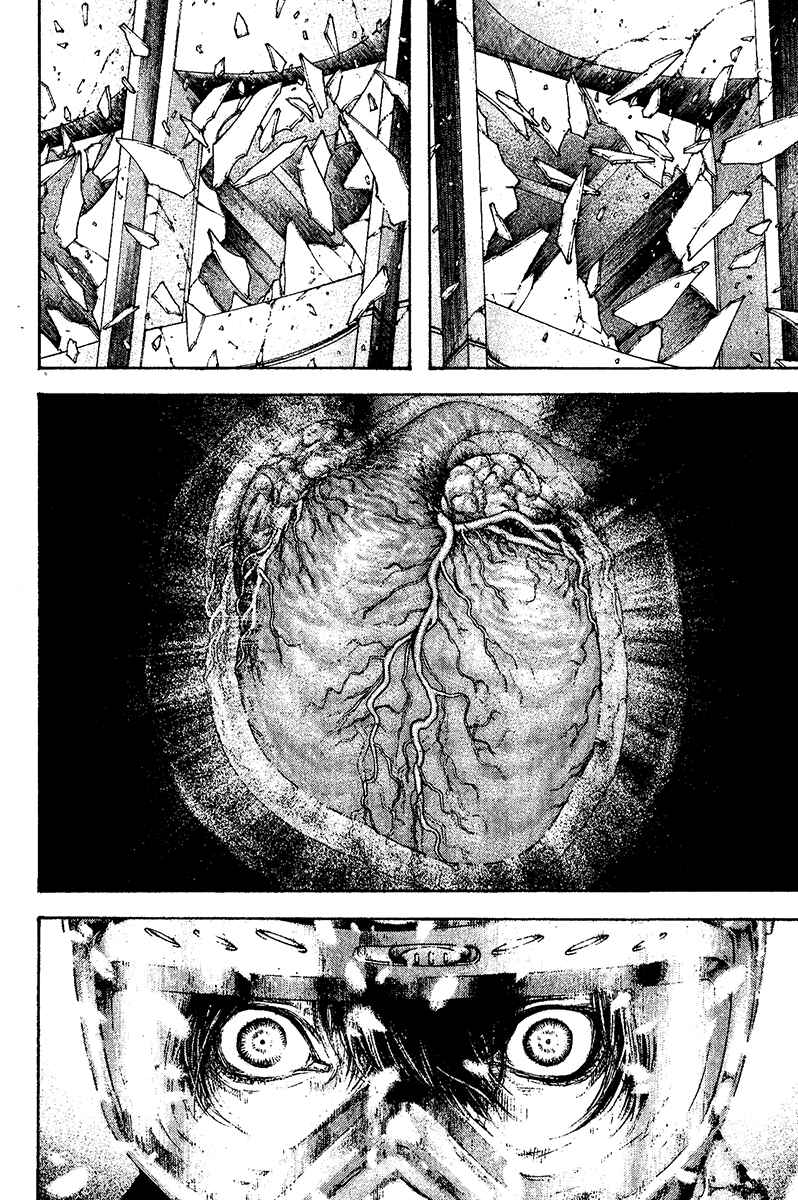 Page 15 Chapter 117 Kokou no Hito