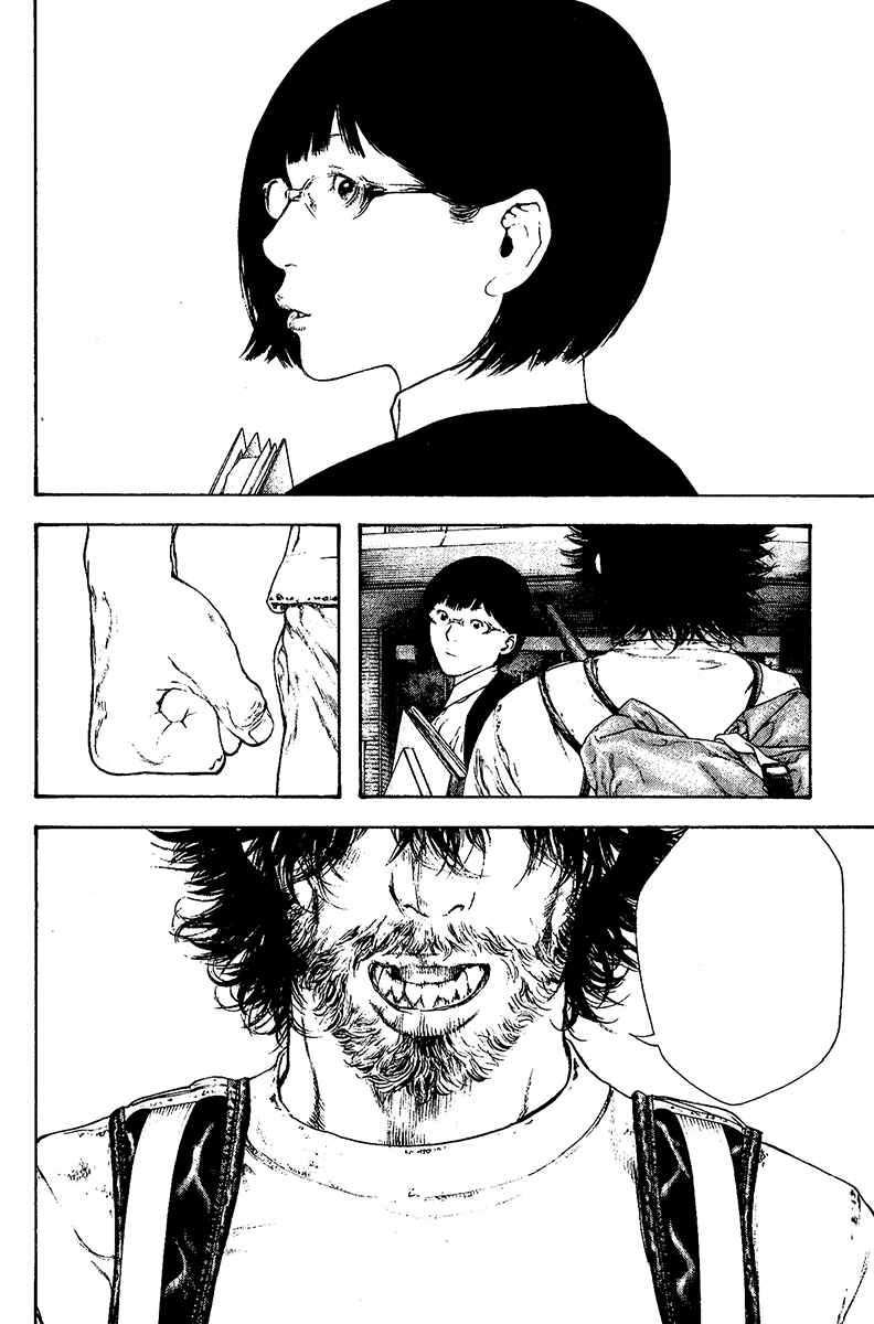 Page 17 Chapter 117 Kokou no Hito