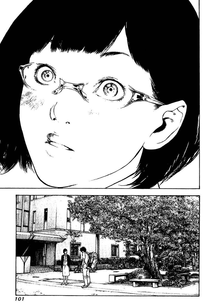 Page 18 Chapter 117 Kokou no Hito