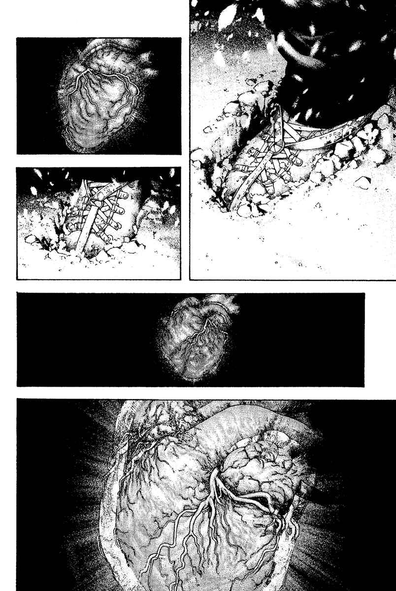 Page 5 Chapter 117 Kokou no Hito