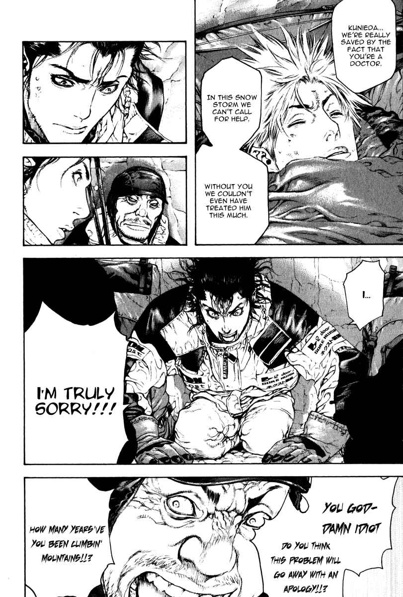 Page 14 Chapter 53 Kokou no Hito