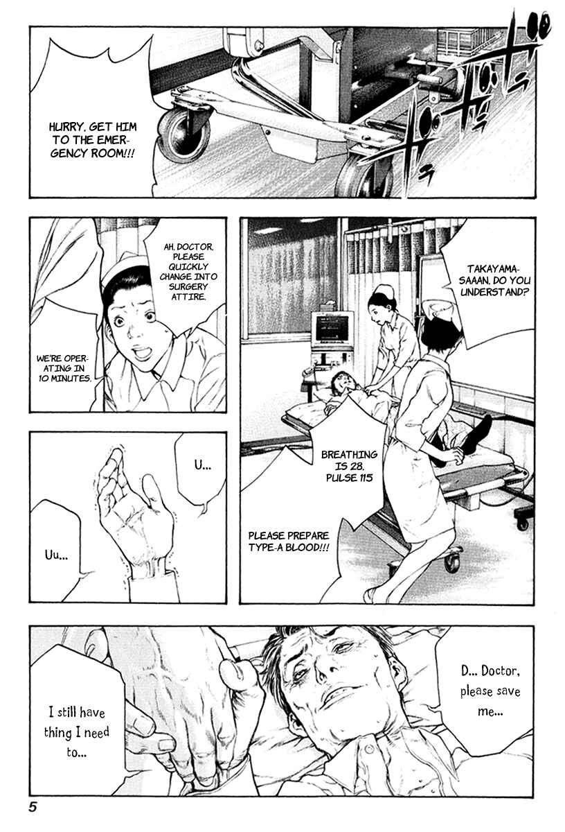 Page 9 Chapter 53 Kokou no Hito