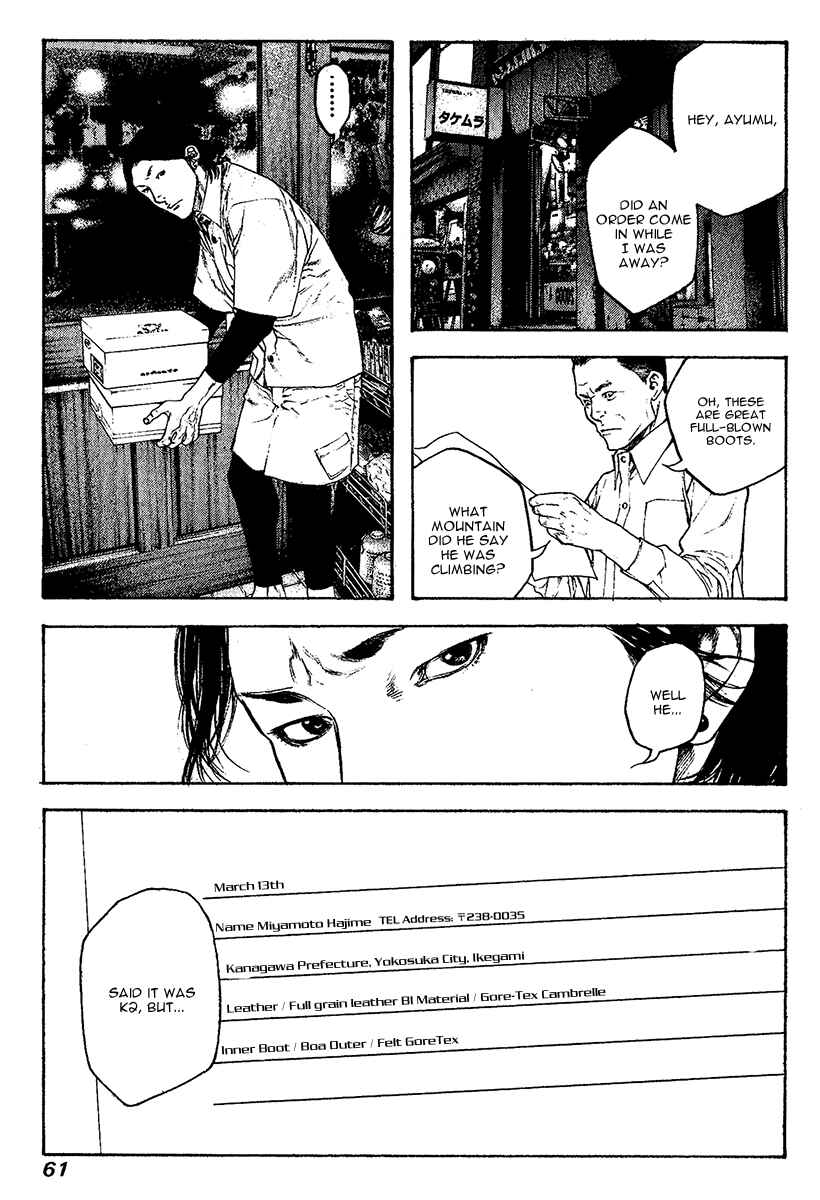 Page 19 Chapter 95 Kokou no Hito