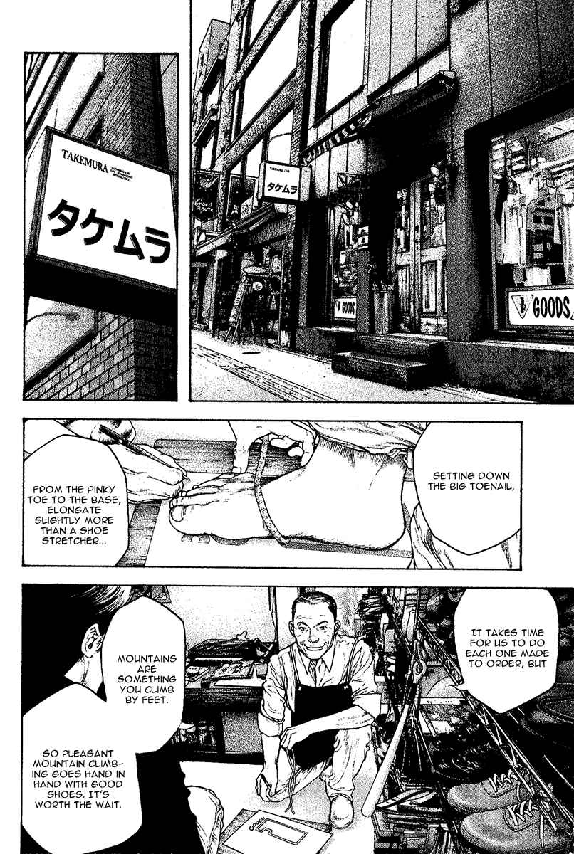 Page 4 Chapter 95 Kokou no Hito