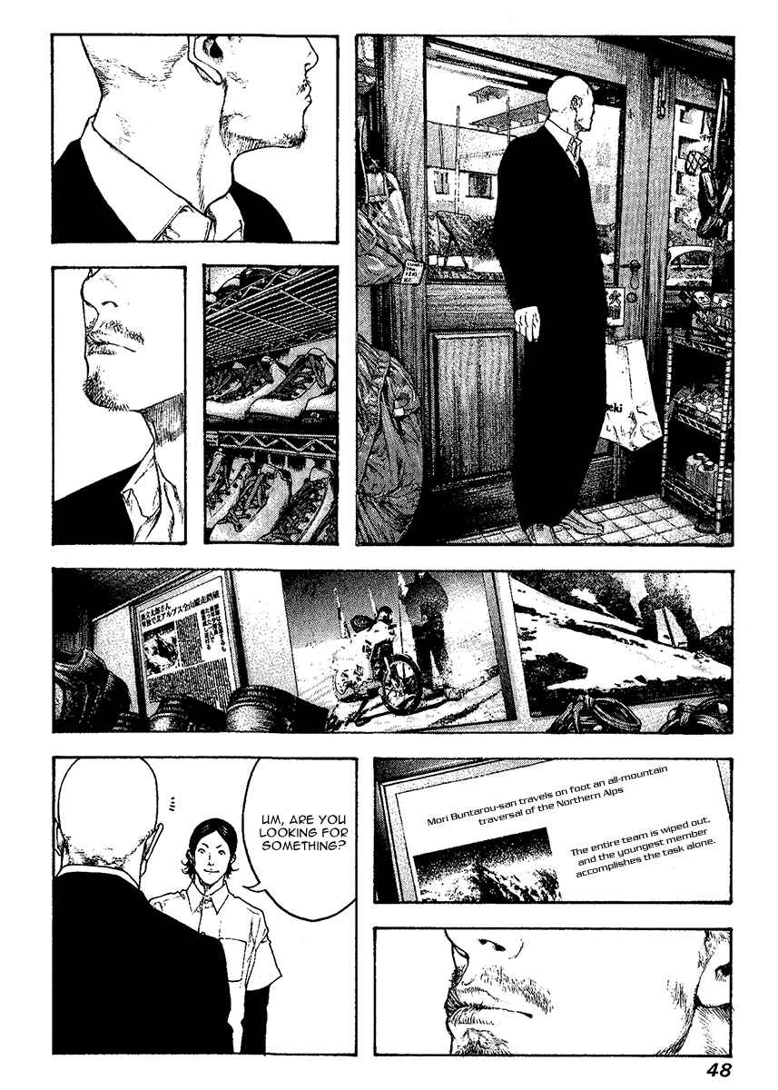 Page 6 Chapter 95 Kokou no Hito