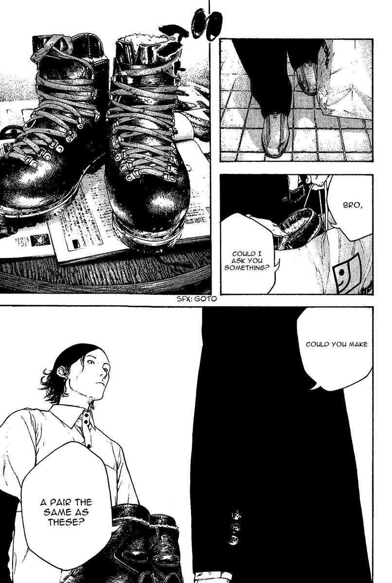 Page 7 Chapter 95 Kokou no Hito