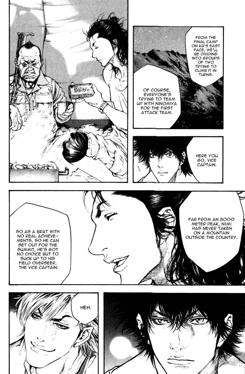 Page 14 Chapter 47 Kokou no Hito