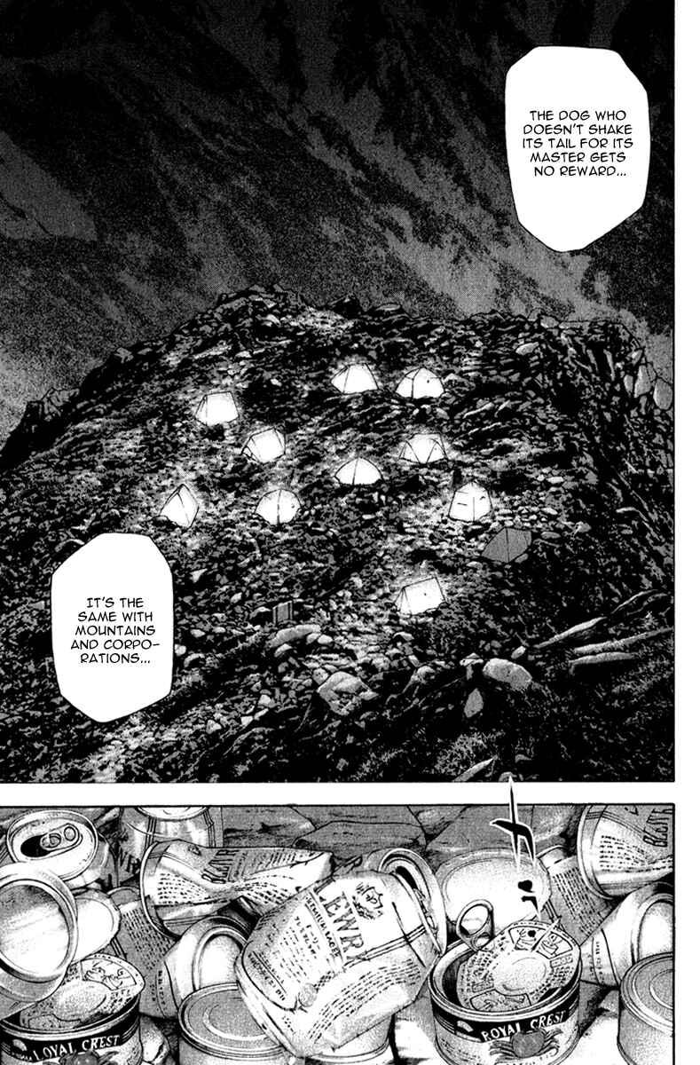 Page 15 Chapter 47 Kokou no Hito