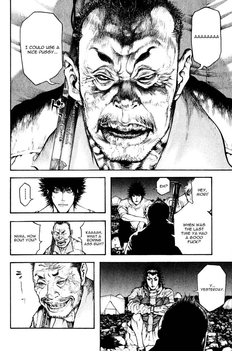 Page 16 Chapter 47 Kokou no Hito