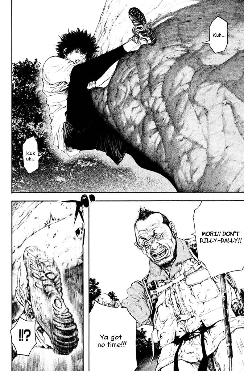 Page 3 Chapter 47 Kokou no Hito
