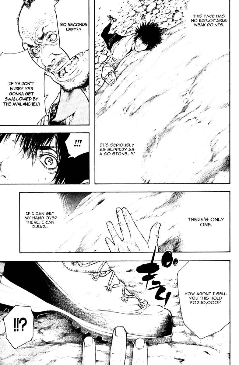 Page 4 Chapter 47 Kokou no Hito