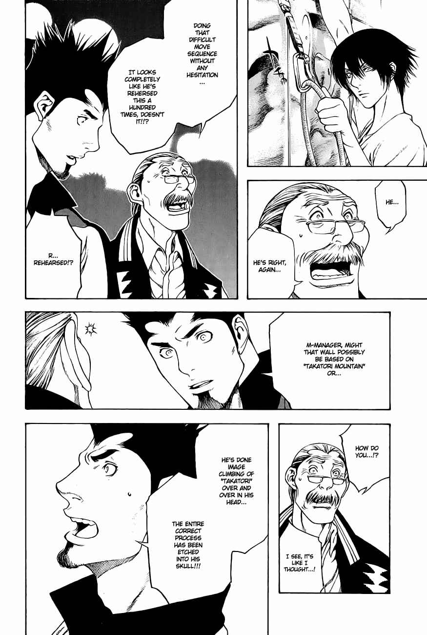 Page 3 Chapter 8 Kokou no Hito