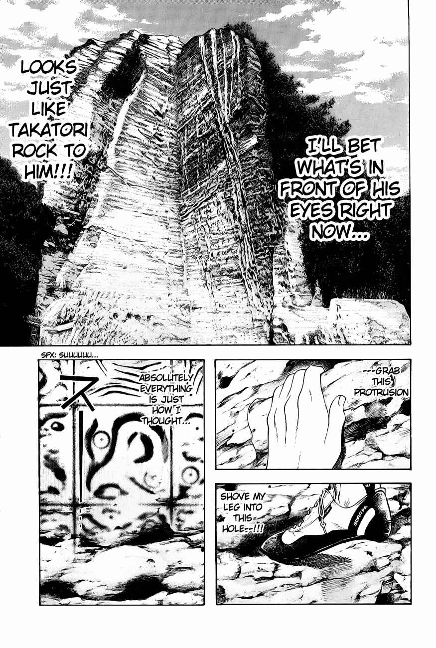 Page 4 Chapter 8 Kokou no Hito