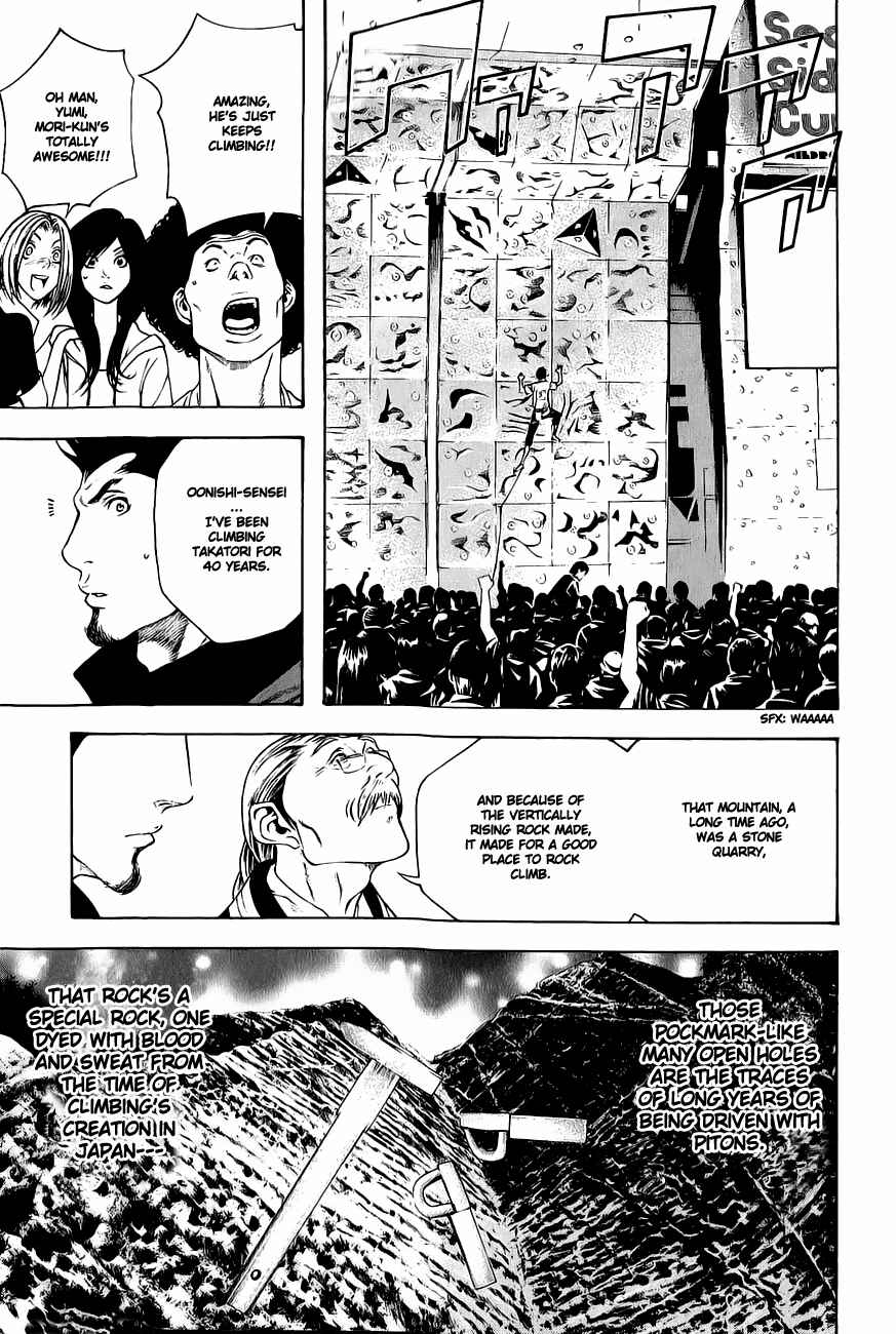 Page 7 Chapter 8 Kokou no Hito