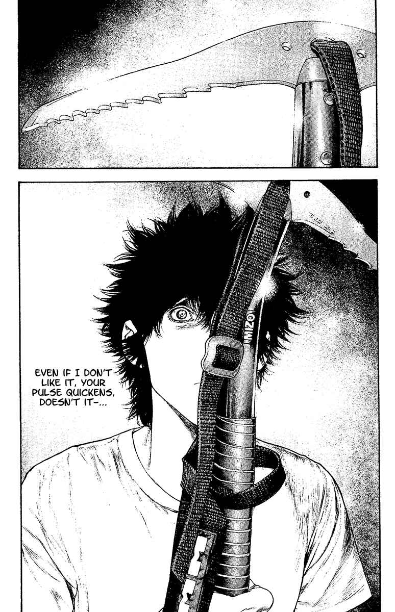 Page 17 Chapter 129 Kokou no Hito
