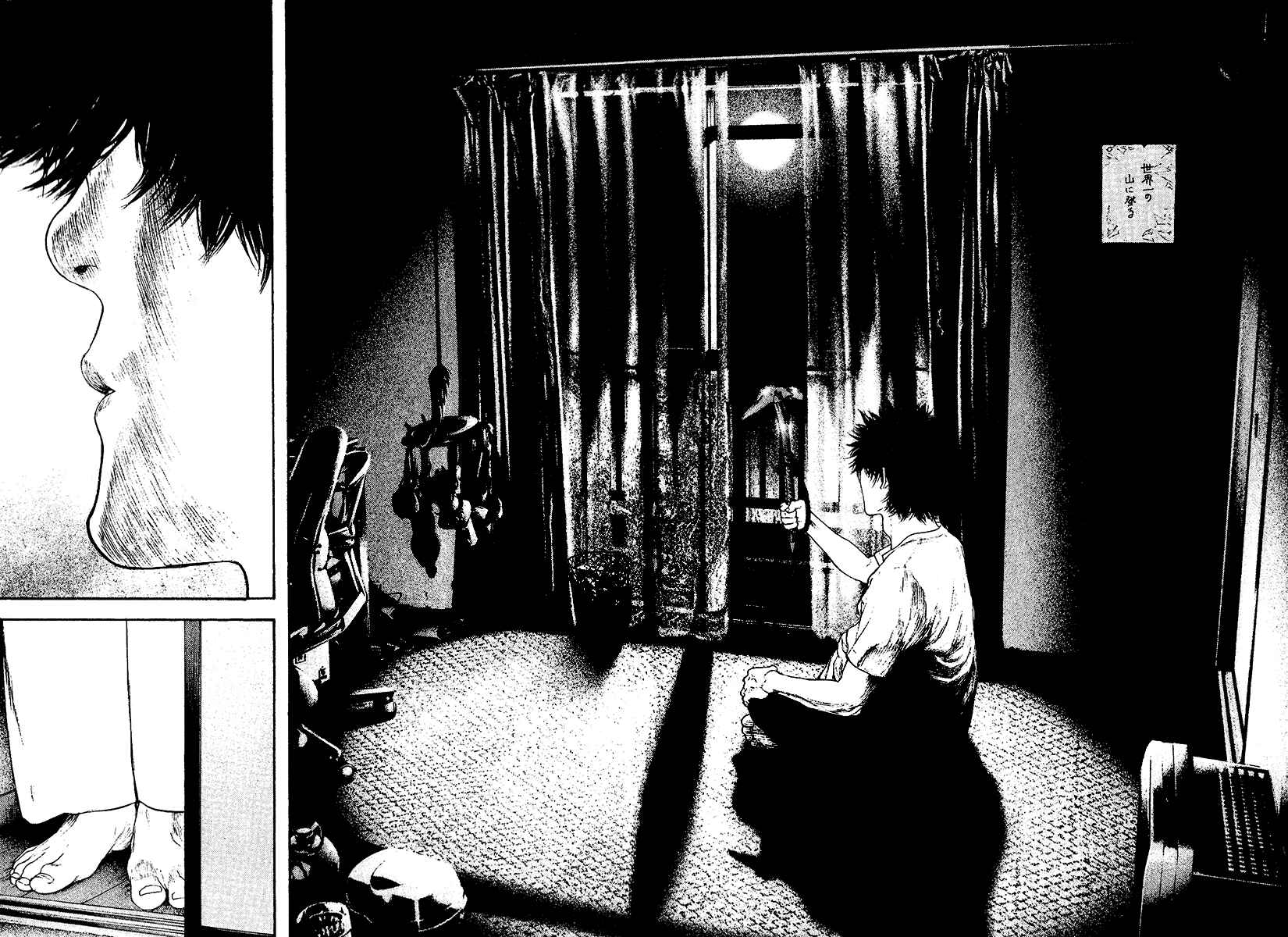 Page 18 Chapter 129 Kokou no Hito