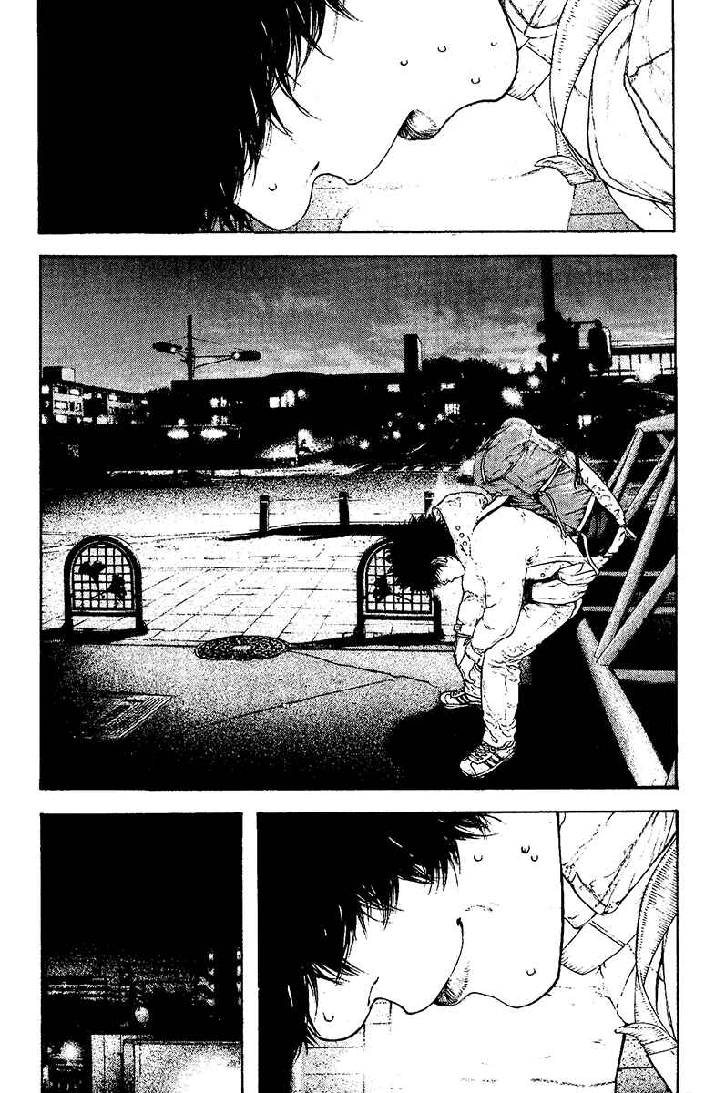 Page 3 Chapter 129 Kokou no Hito