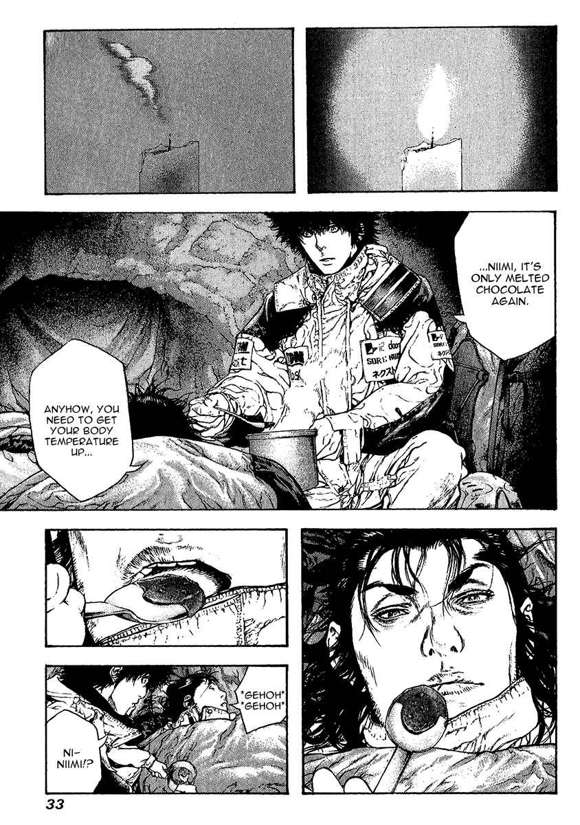 Page 10 Chapter 74 Kokou no Hito