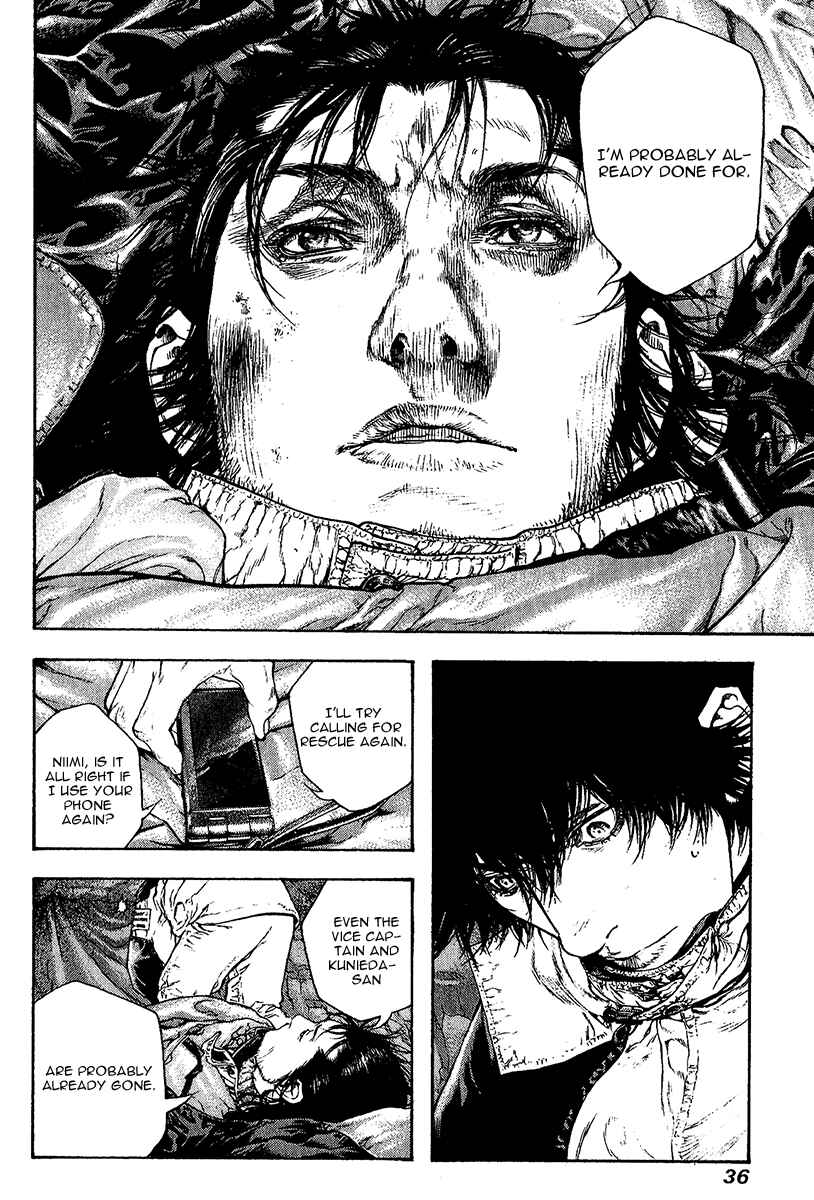 Page 13 Chapter 74 Kokou no Hito