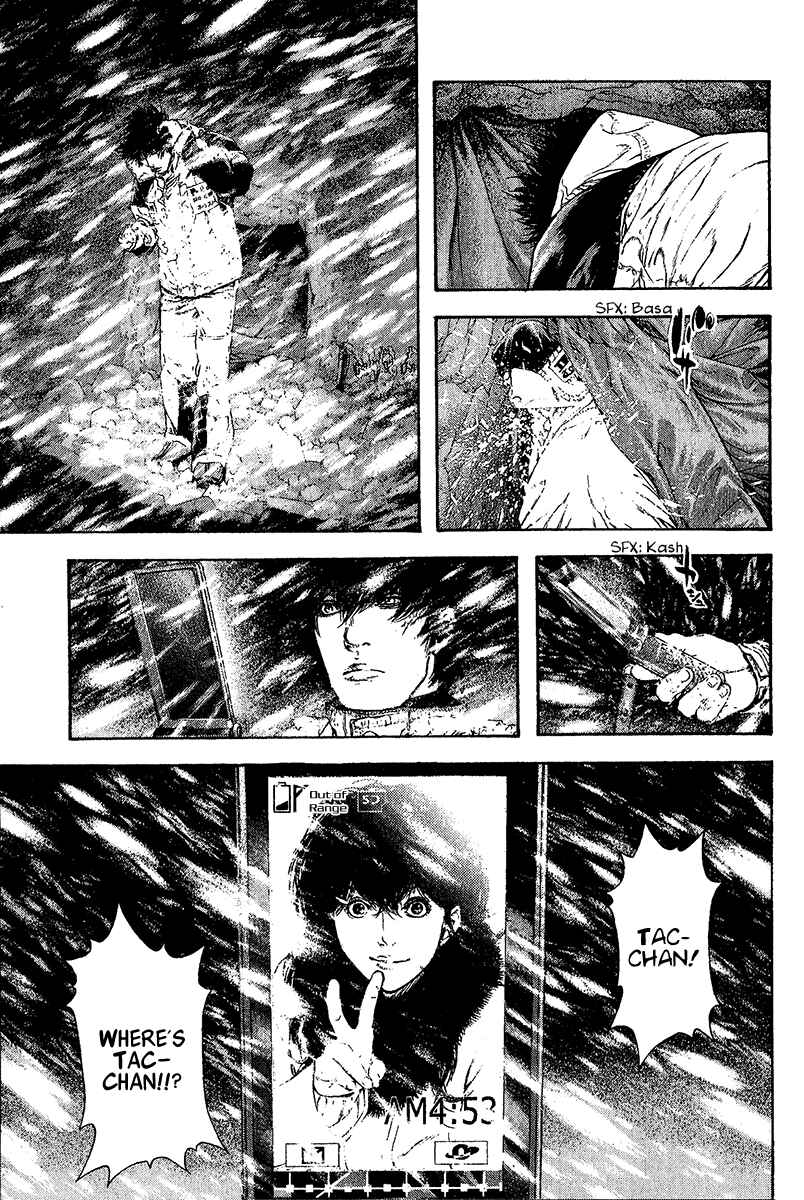 Page 14 Chapter 74 Kokou no Hito