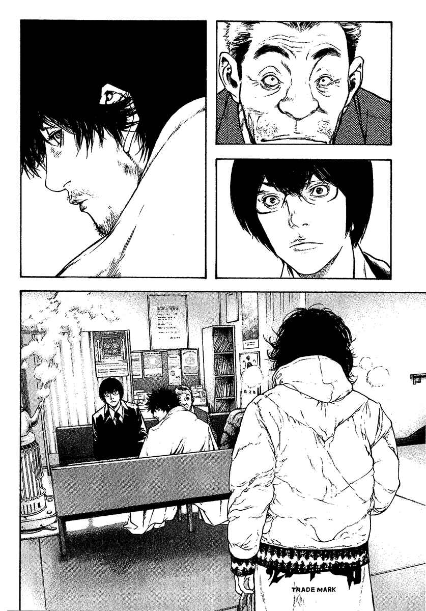 Page 15 Chapter 74 Kokou no Hito