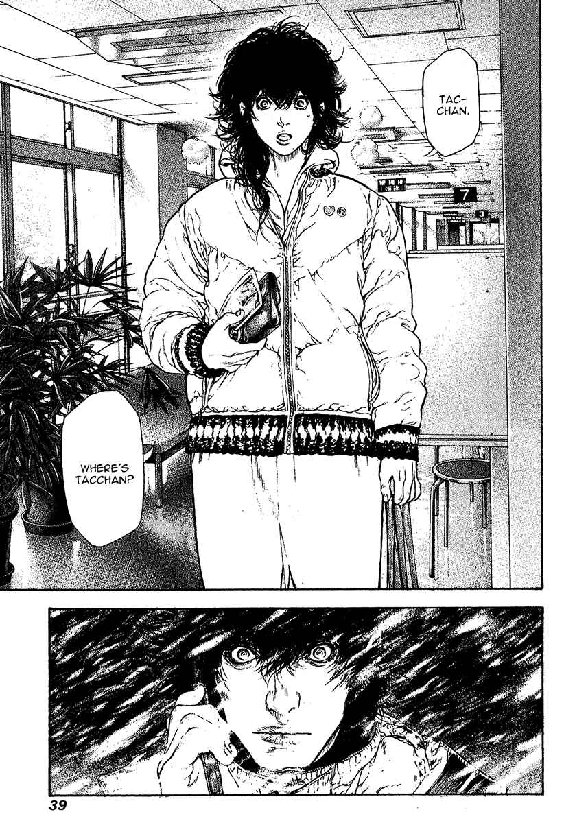 Page 16 Chapter 74 Kokou no Hito