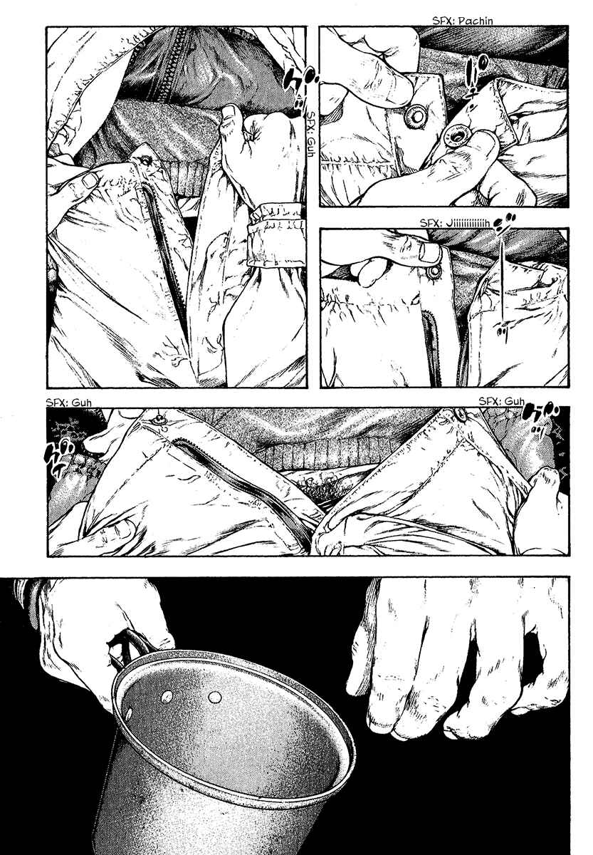 Page 6 Chapter 74 Kokou no Hito