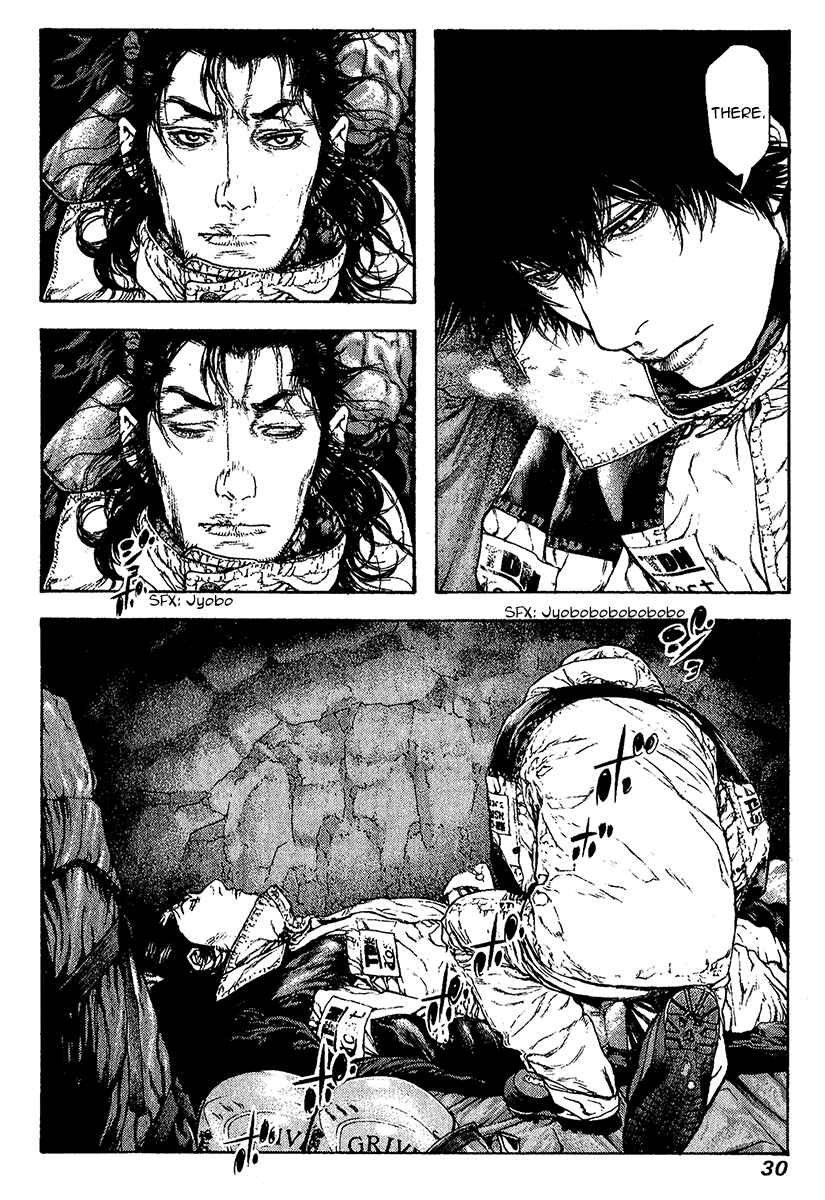 Page 7 Chapter 74 Kokou no Hito