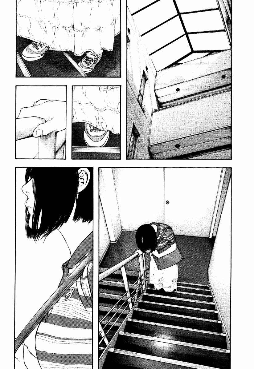Page 11 Chapter 153 Kokou no Hito