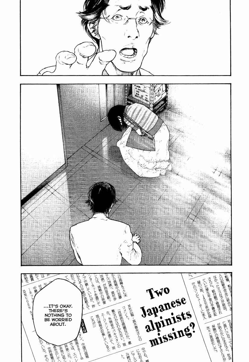 Page 14 Chapter 153 Kokou no Hito