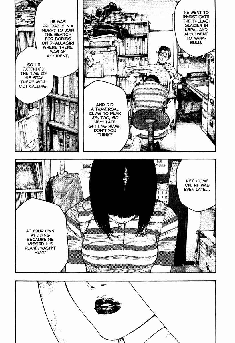 Page 15 Chapter 153 Kokou no Hito