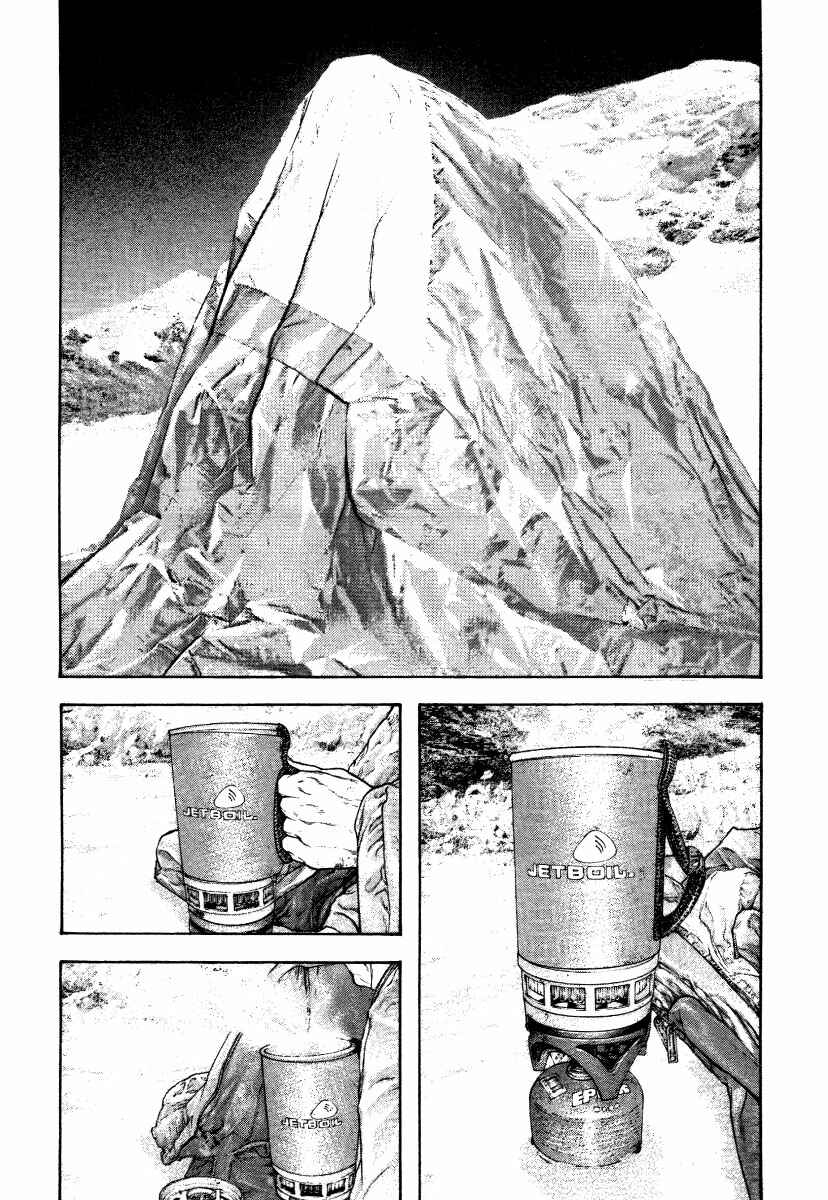 Page 19 Chapter 153 Kokou no Hito