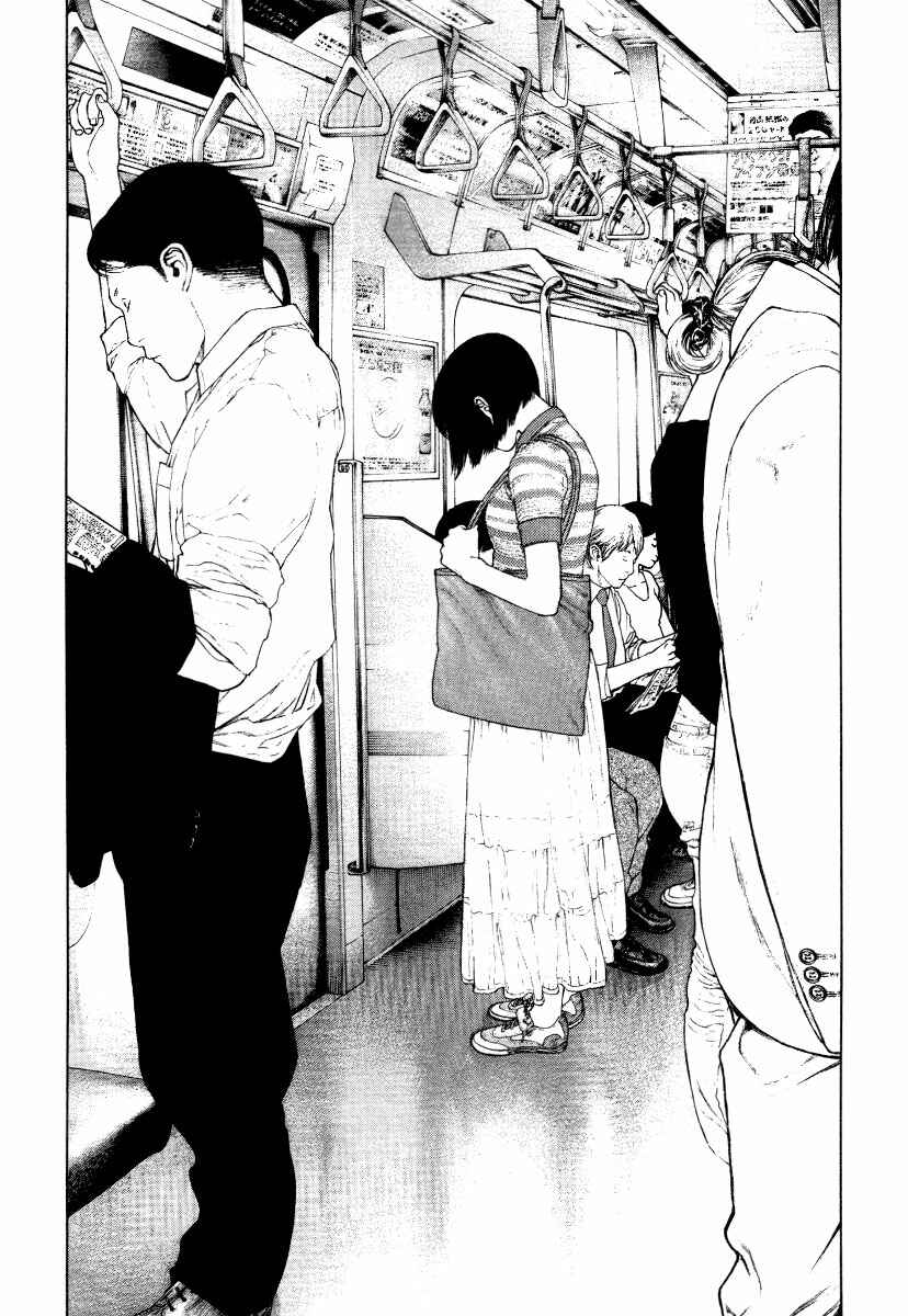 Page 9 Chapter 153 Kokou no Hito