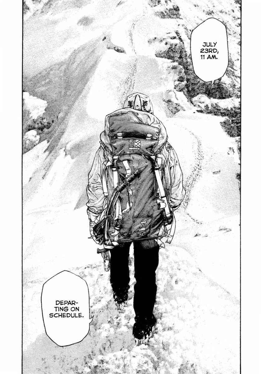 Page 10 Chapter 156 Kokou no Hito