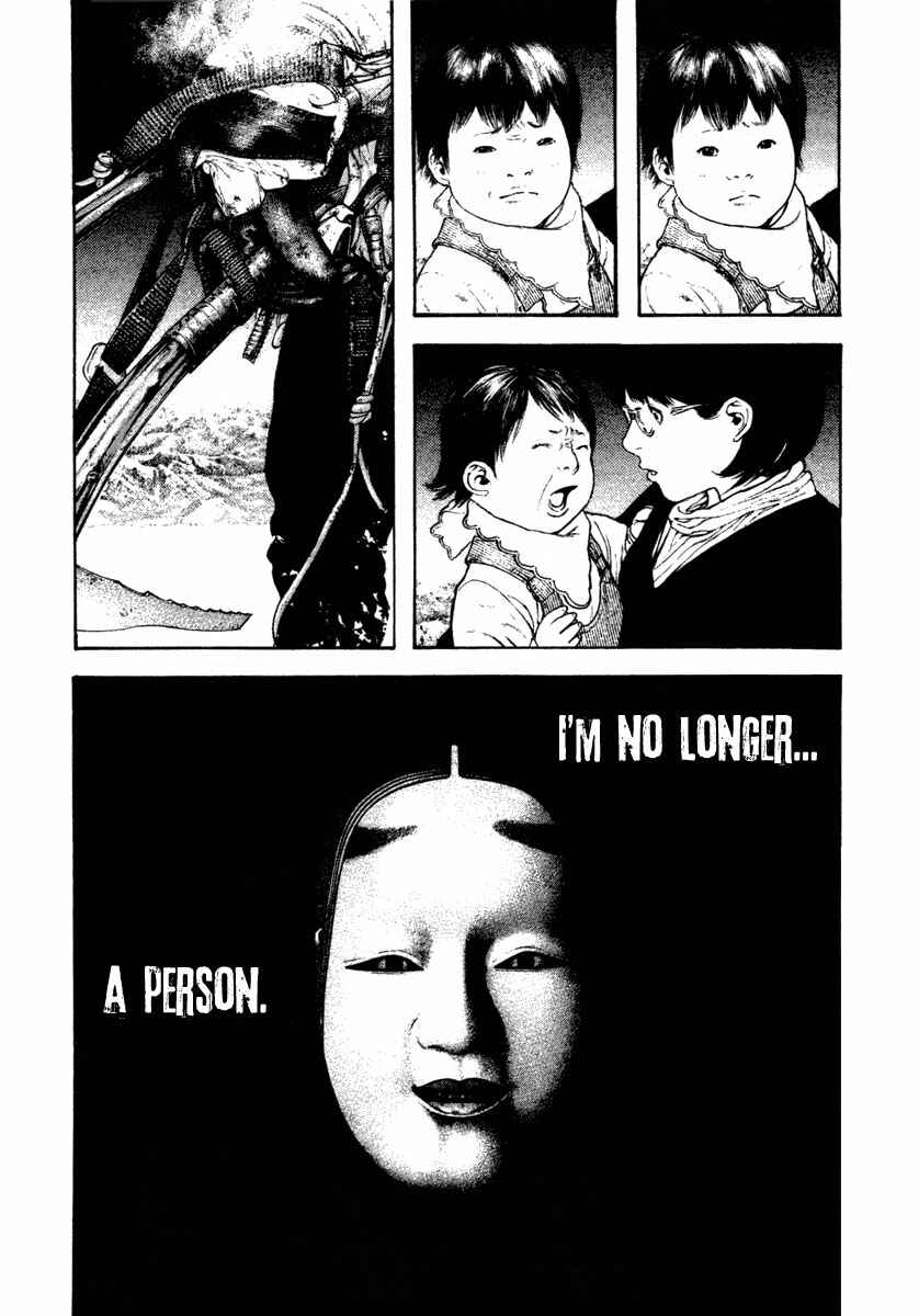 Page 15 Chapter 156 Kokou no Hito