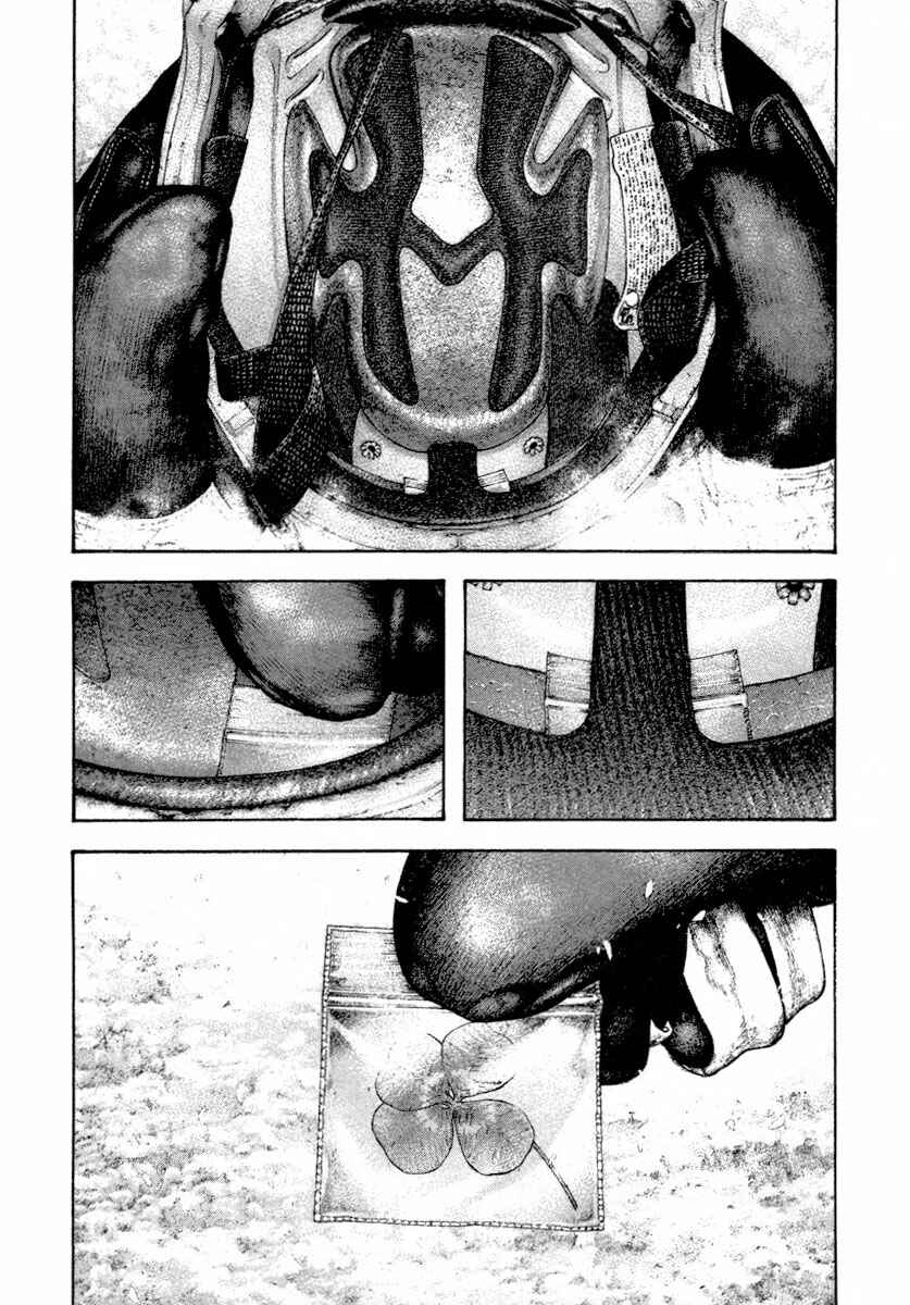 Page 6 Chapter 156 Kokou no Hito
