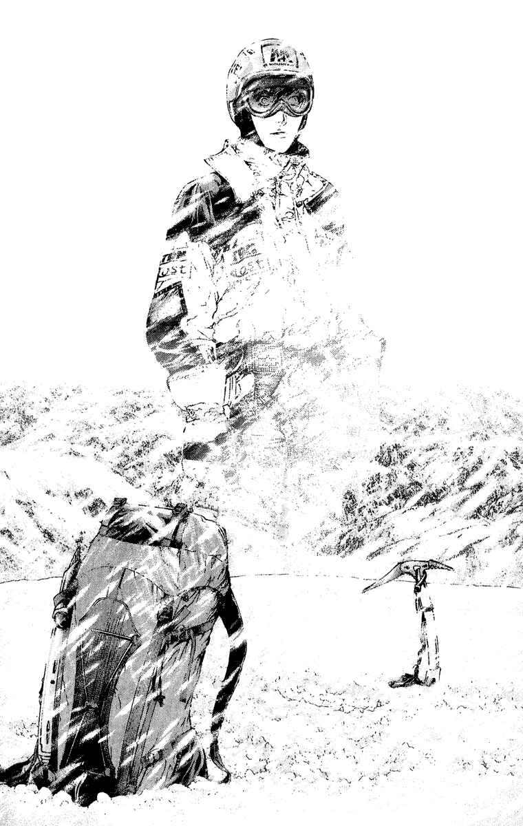 Page 3 Chapter 72 Kokou no Hito