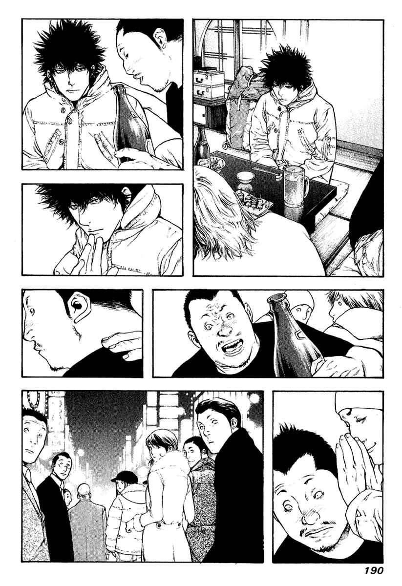 Page 8 Chapter 72 Kokou no Hito