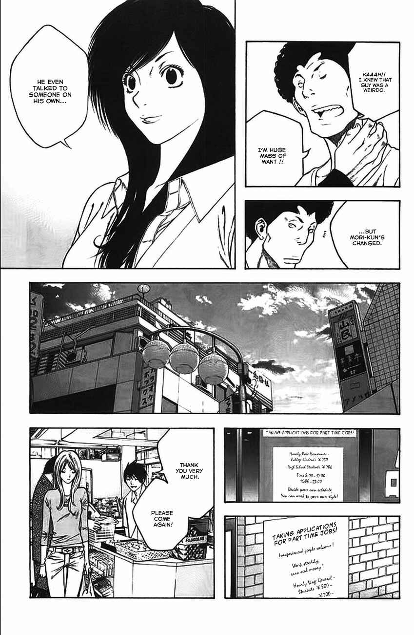 Page 10 Chapter 15 Kokou no Hito