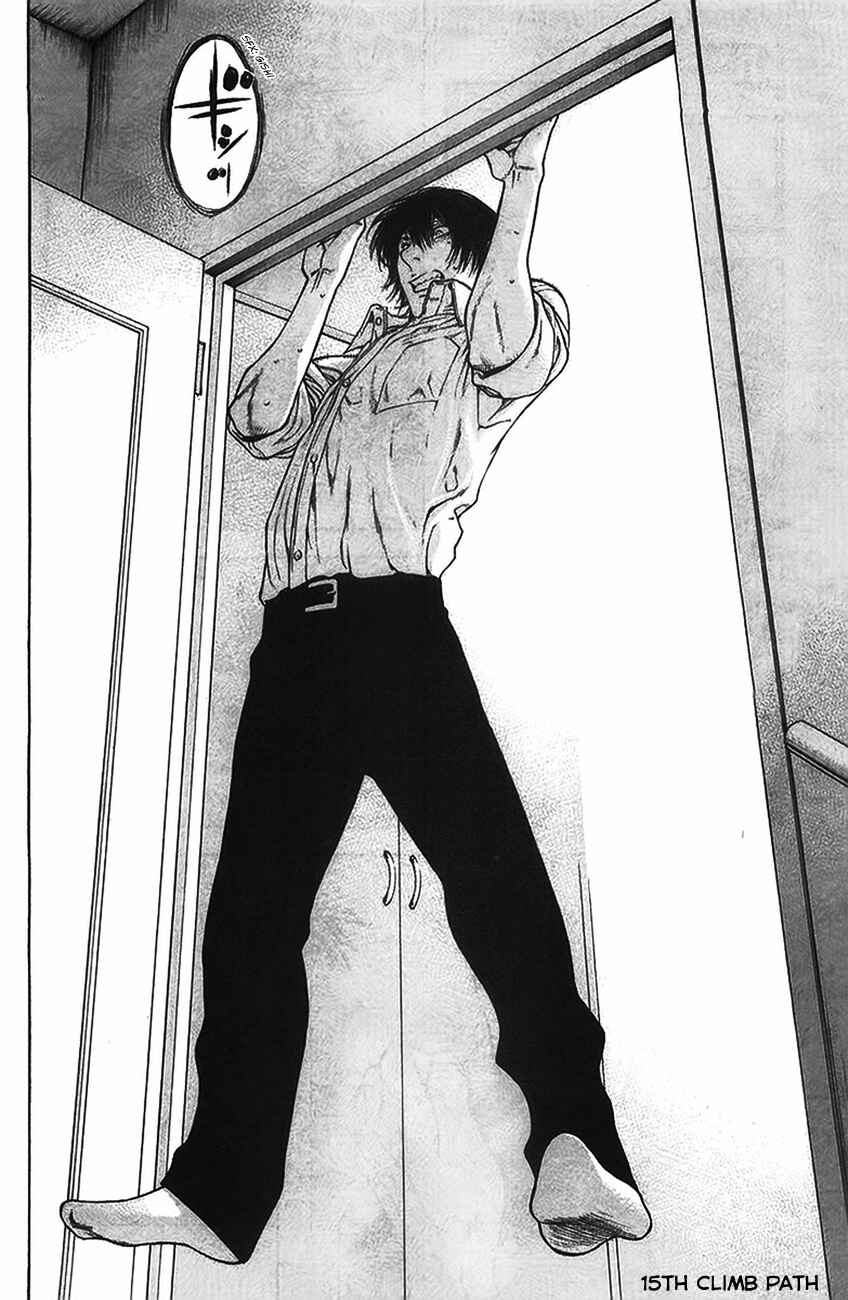Page 3 Chapter 15 Kokou no Hito