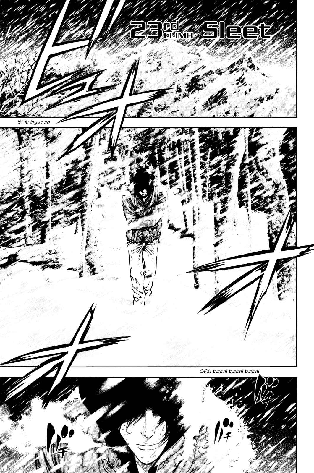 Page 1 Chapter 23 Kokou no Hito