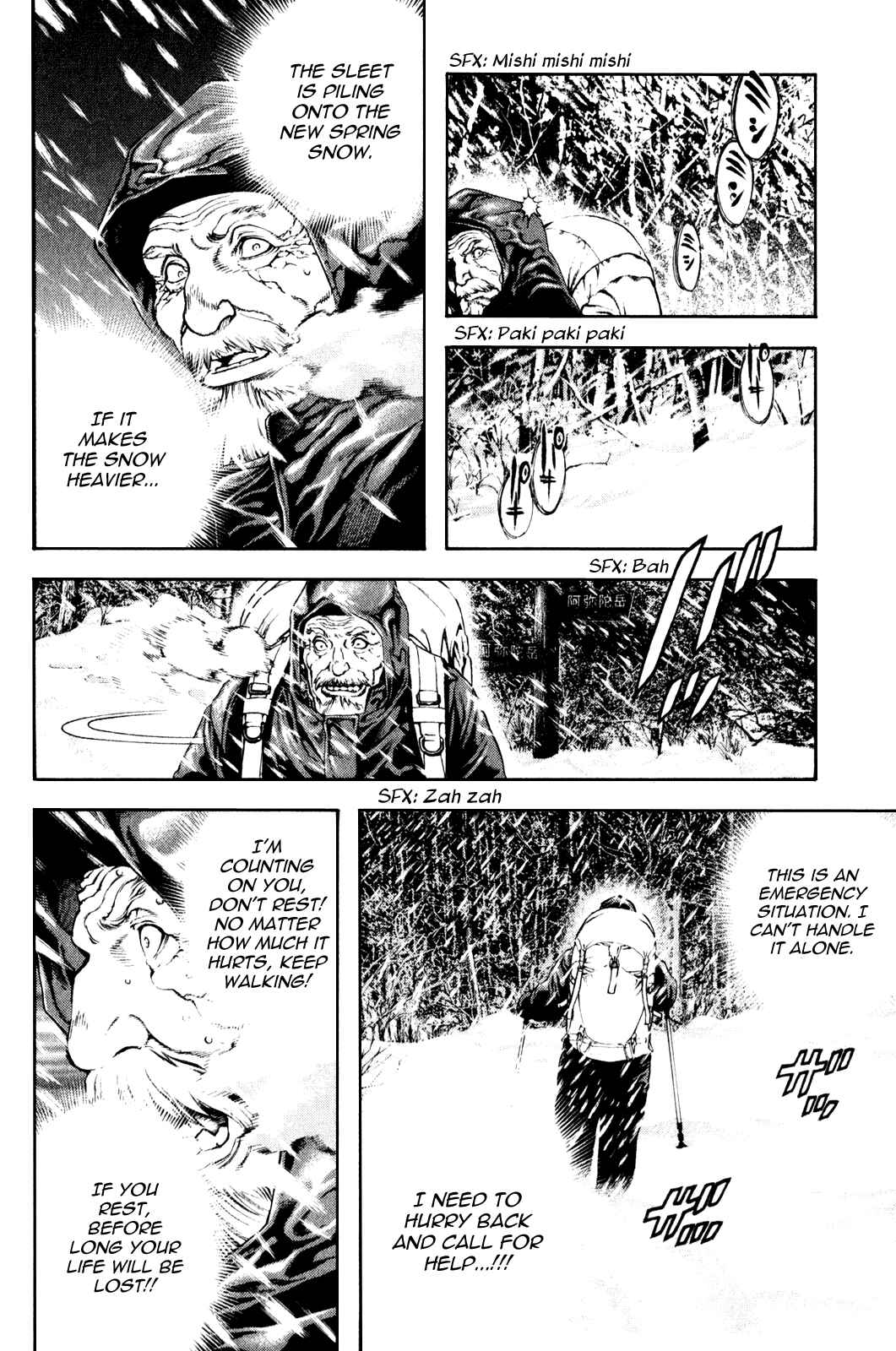 Page 10 Chapter 23 Kokou no Hito