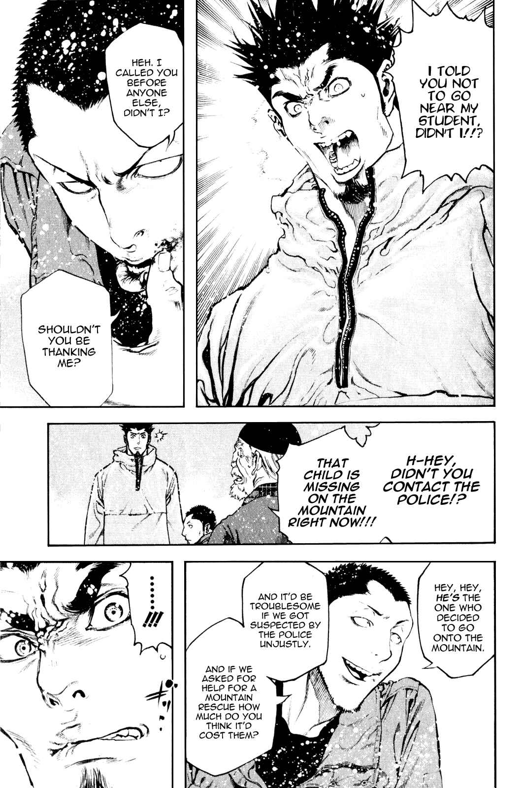Page 15 Chapter 23 Kokou no Hito