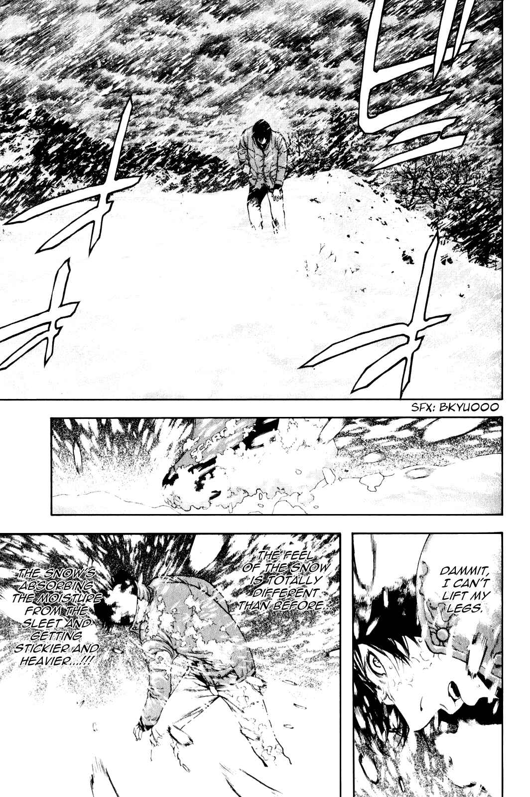 Page 7 Chapter 23 Kokou no Hito