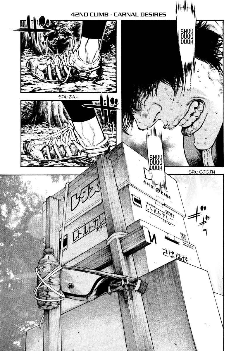 Page 1 Chapter 42 Kokou no Hito