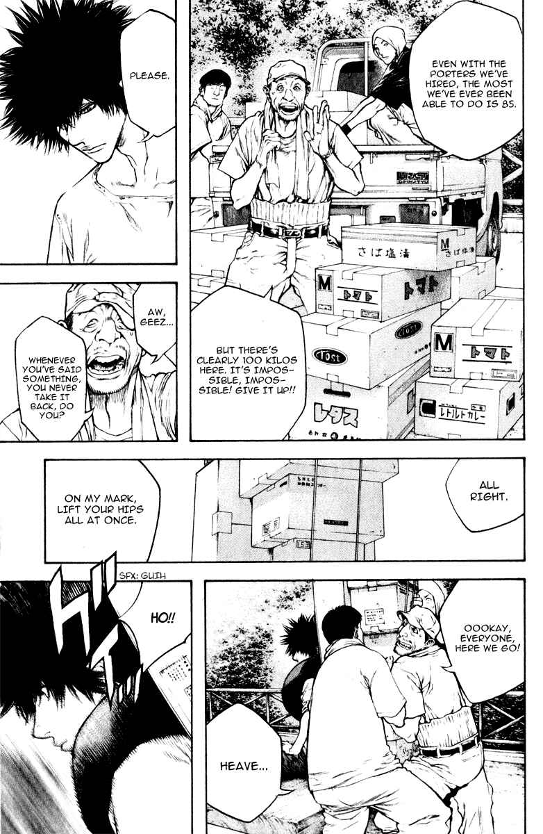 Page 4 Chapter 42 Kokou no Hito